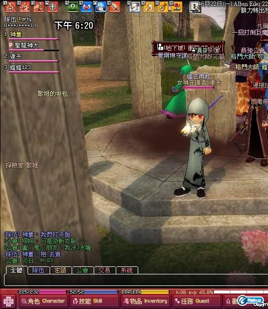 mabinogi_2009_06_22_006.jpg
