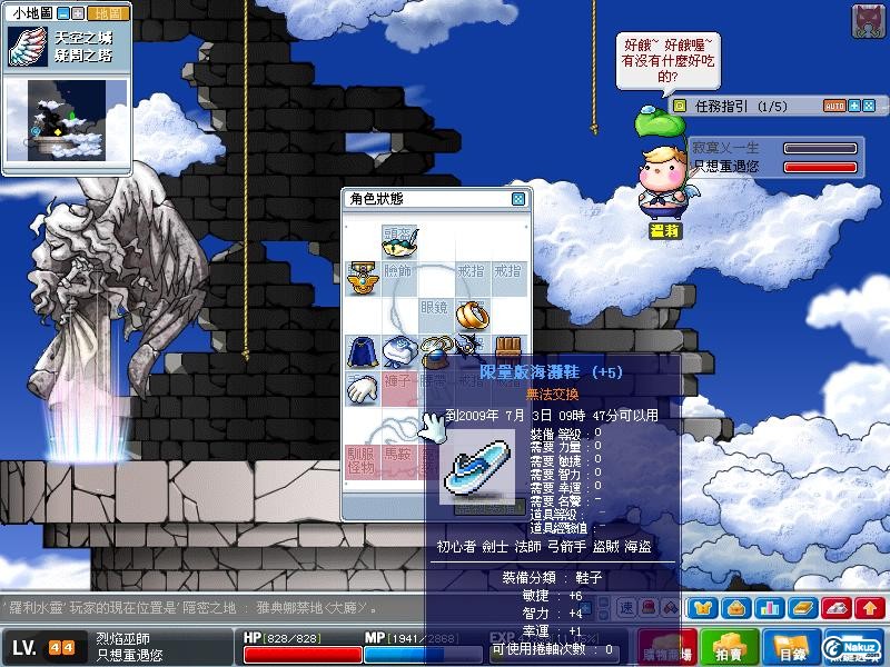 暫時用緊依對 ..