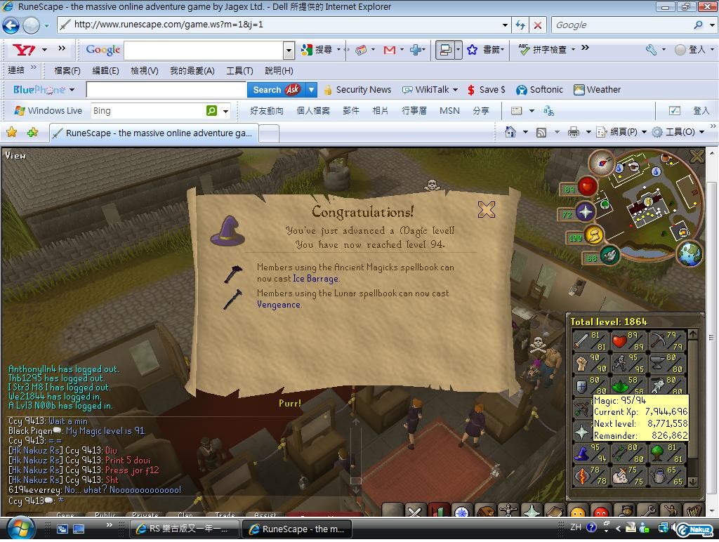 94mage.jpg