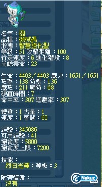 寵2.jpg