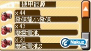 電2.jpg