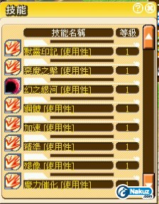 技3.jpg