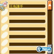 盾2.jpg