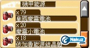 電1.jpg