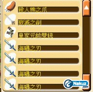 劍2.jpg