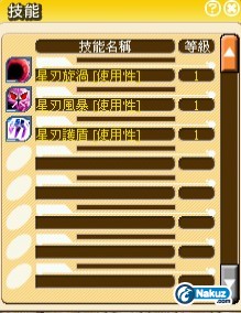 技4.jpg