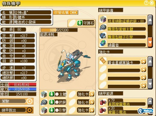 機4.jpg