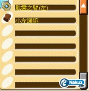 左手2.jpg