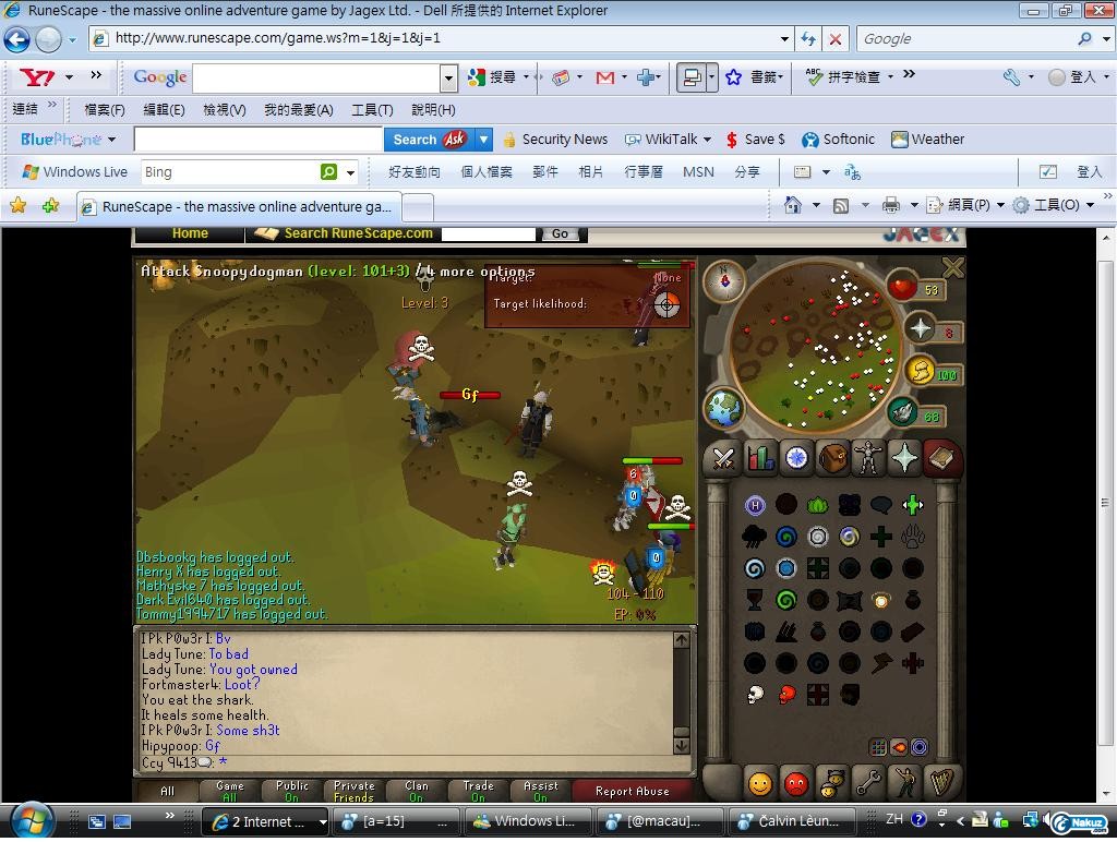dh pk on9 loot.jpg