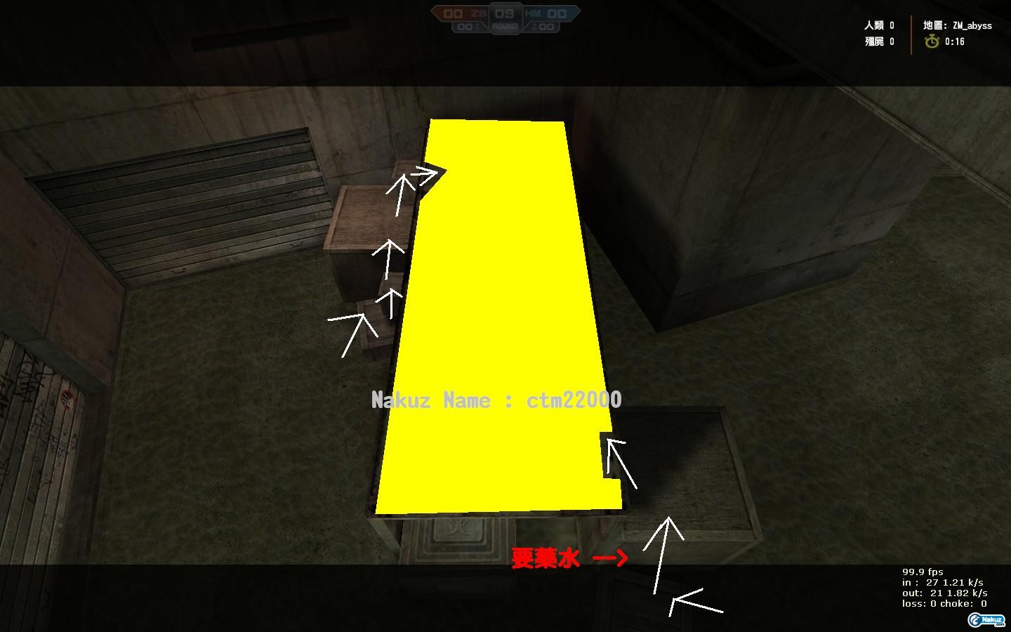 zm_abyss_07.jpg