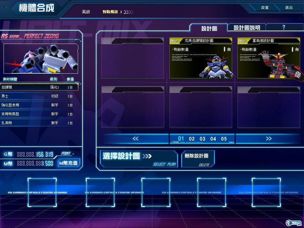 GOnlineScreenShot_20090704_135346.jpg