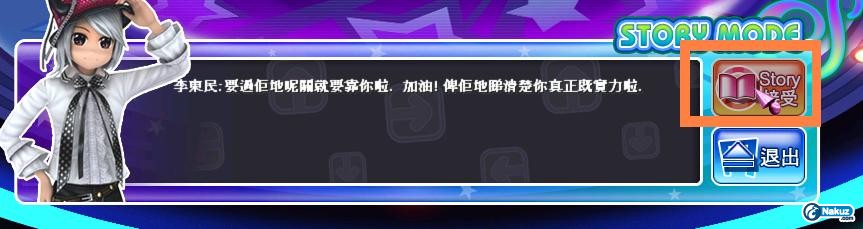 個制禁唔到落去=口=