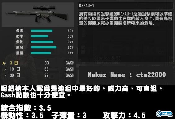 D3∕AU-1.JPG