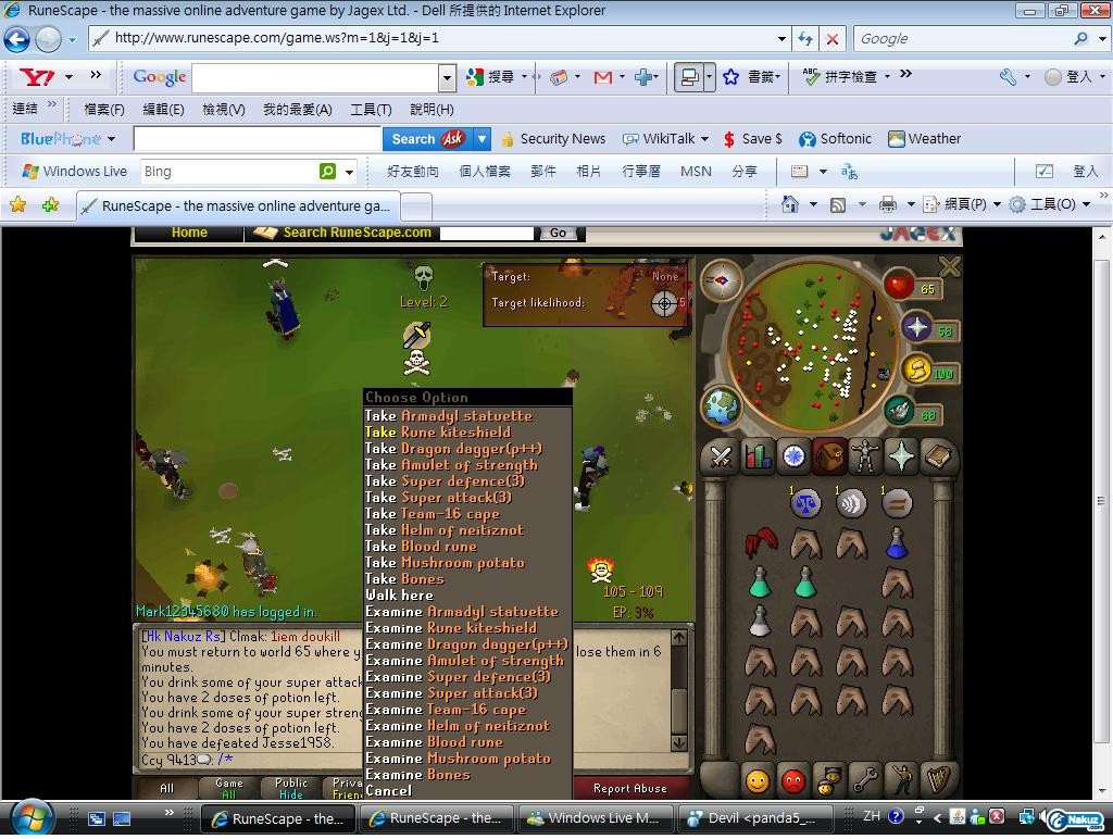 8th kill.jpg