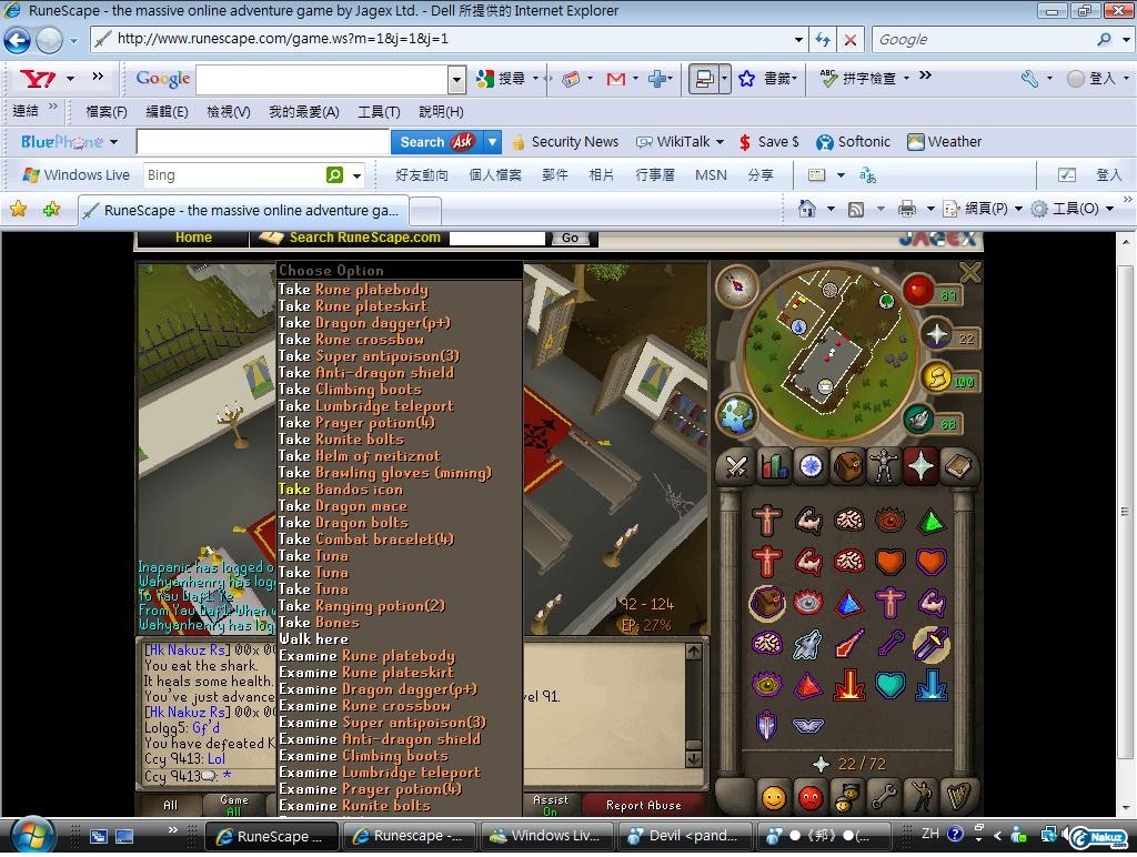 9th kill.jpg
