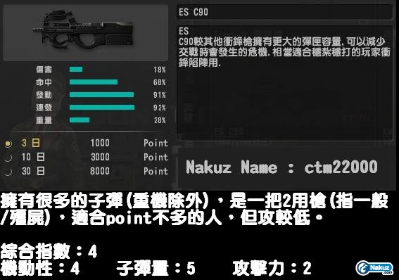ES C90.JPG