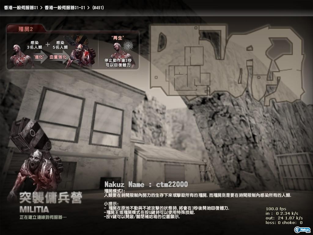 cs_Militia_index.jpg