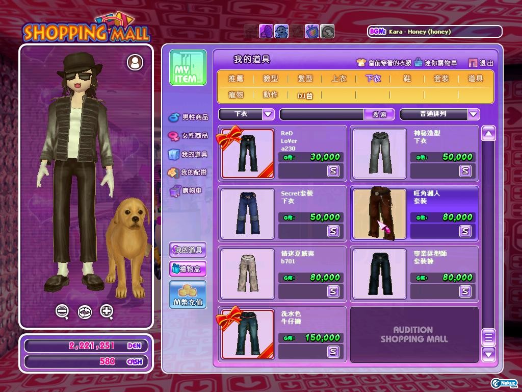 2009_7_7_18.33.37.jpg