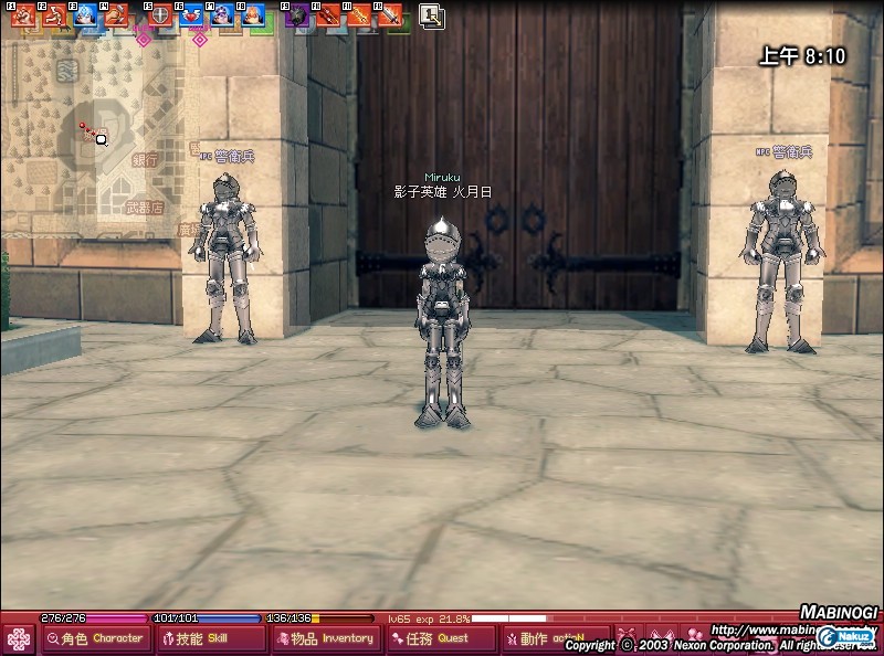 mabinogi_2009_07_07_010.jpg