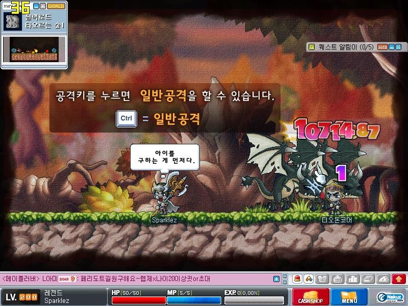 Maple0014.jpg
