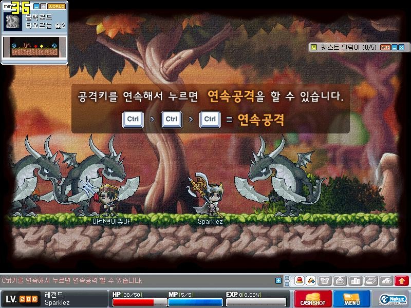 Maple0024.jpg