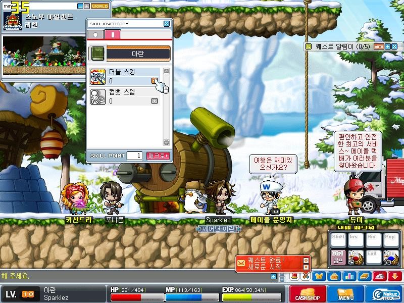 Maple0059.jpg