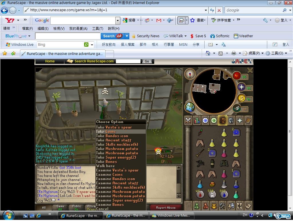 25th kill.jpg