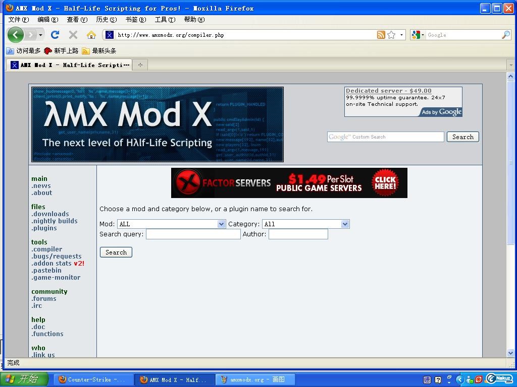 amxmodx2.JPG