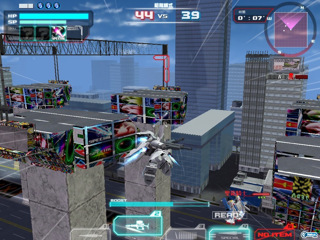 GOnlineScreenShot_20090710_152846.jpg