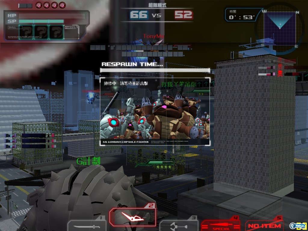 GOnlineScreenShot_20090720_150146.jpg