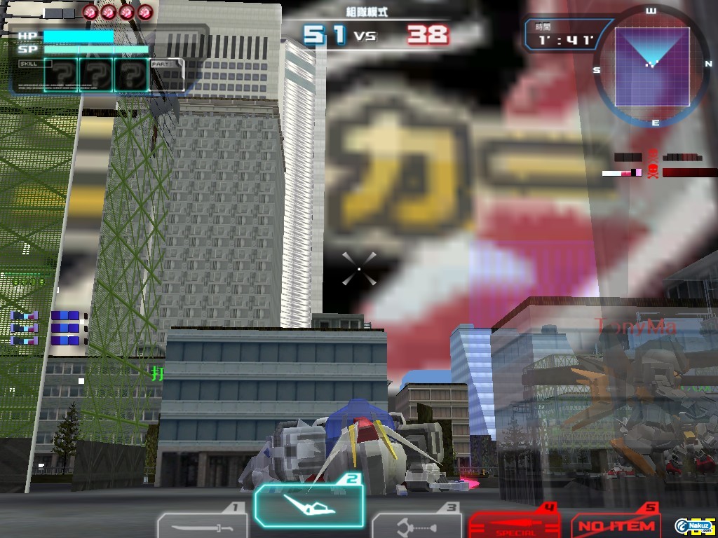 GOnlineScreenShot_20090720_150058.jpg