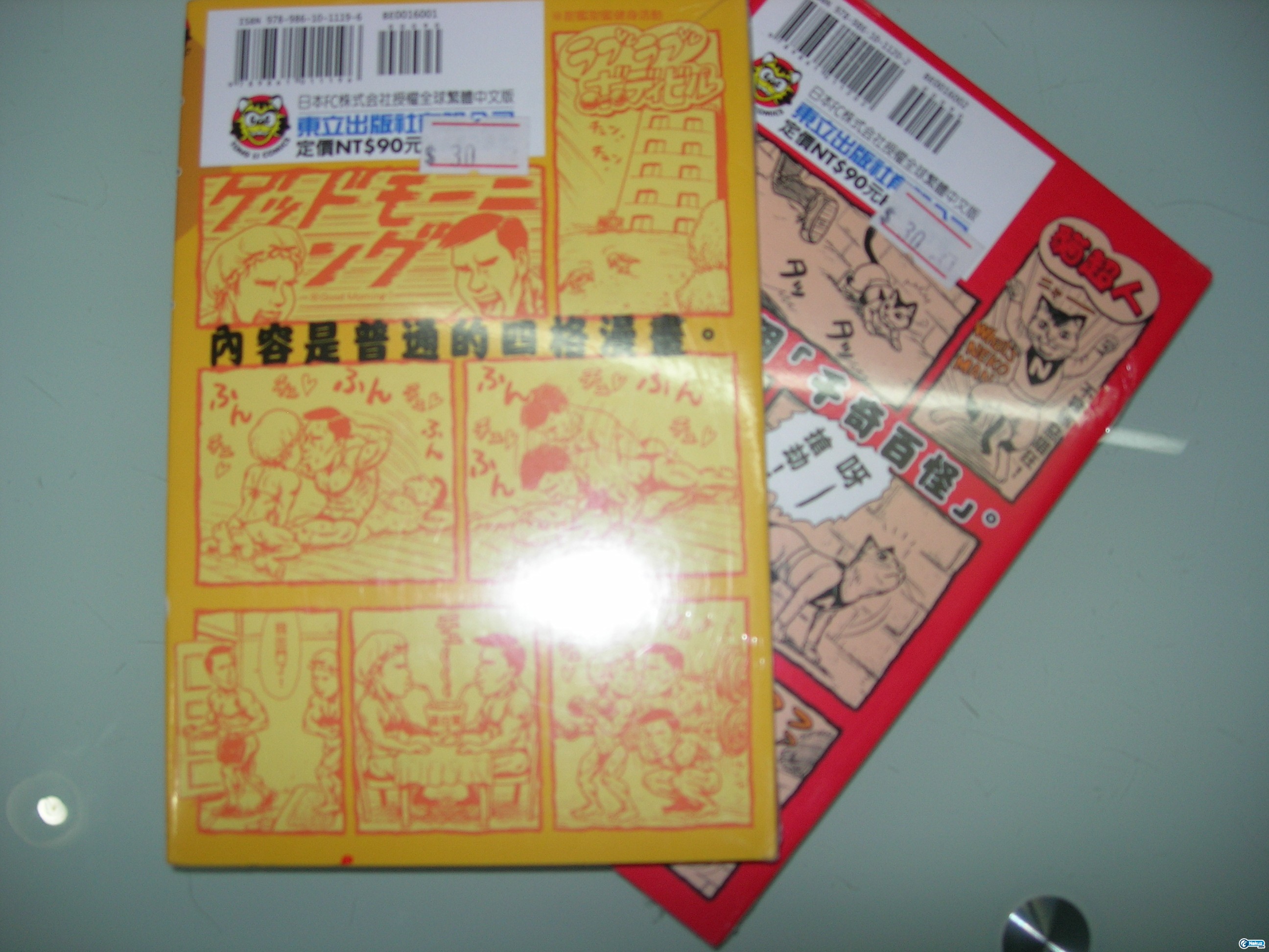 DSCN2174.JPG