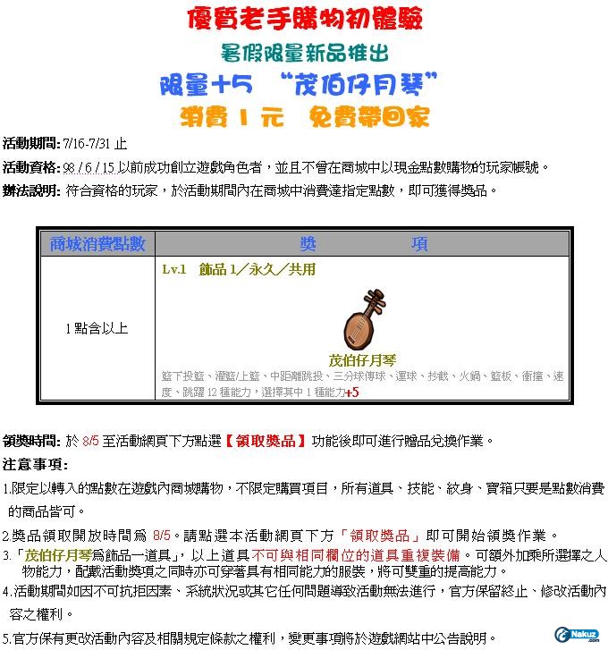FS_EVENT_0716.jpg