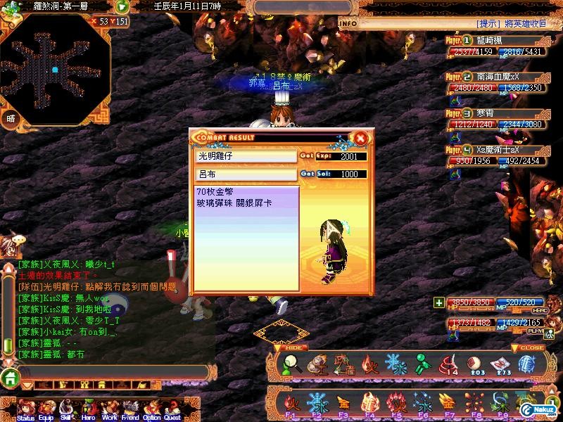 羅一第一張.JPG