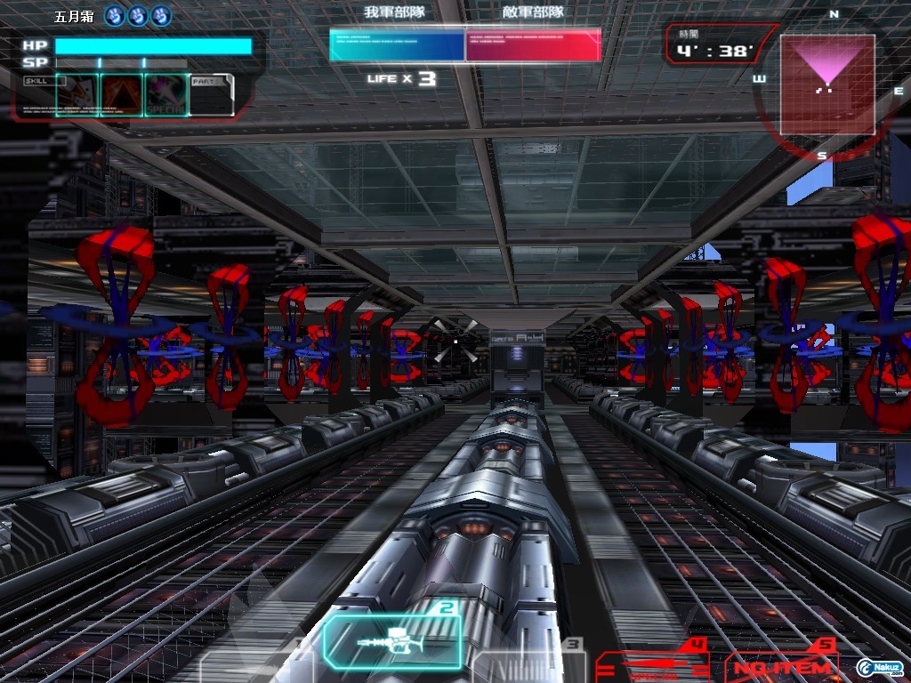 GOnlineScreenShot_20090723_132036.jpg