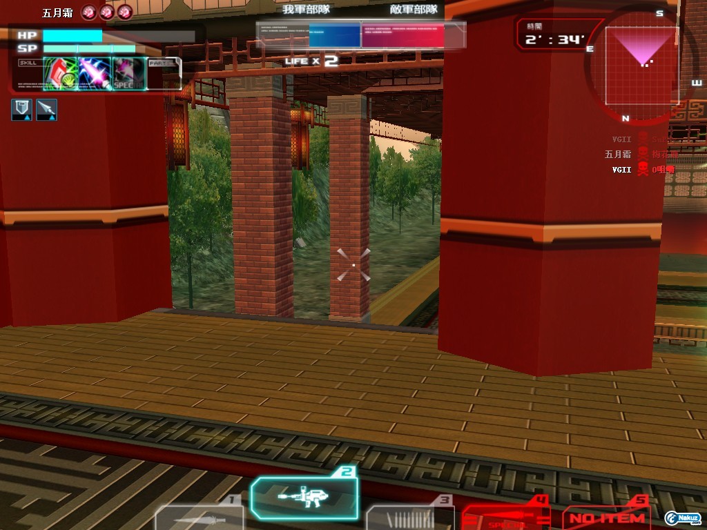 GOnlineScreenShot_20090723_132926.jpg