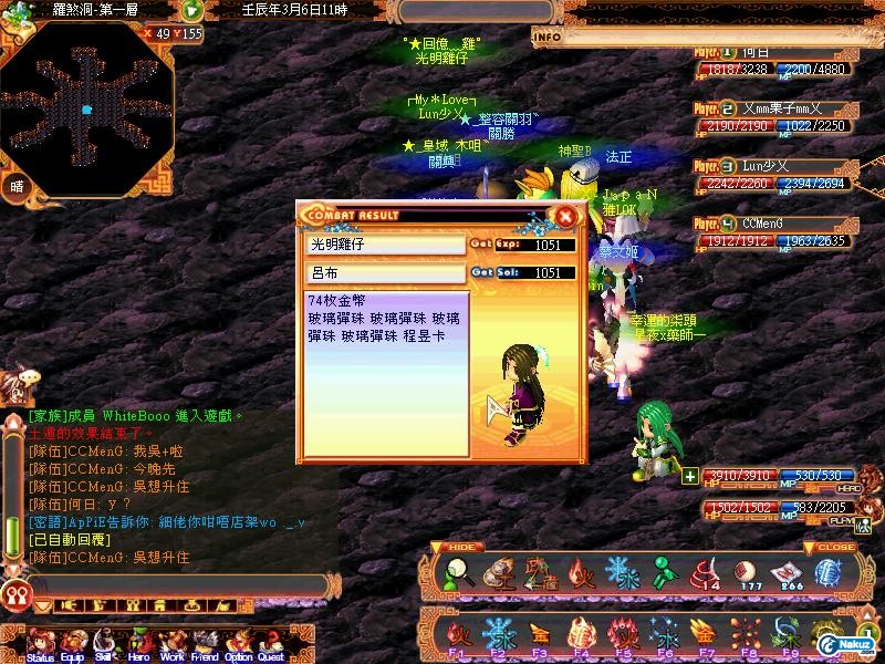 又一閃英.JPG