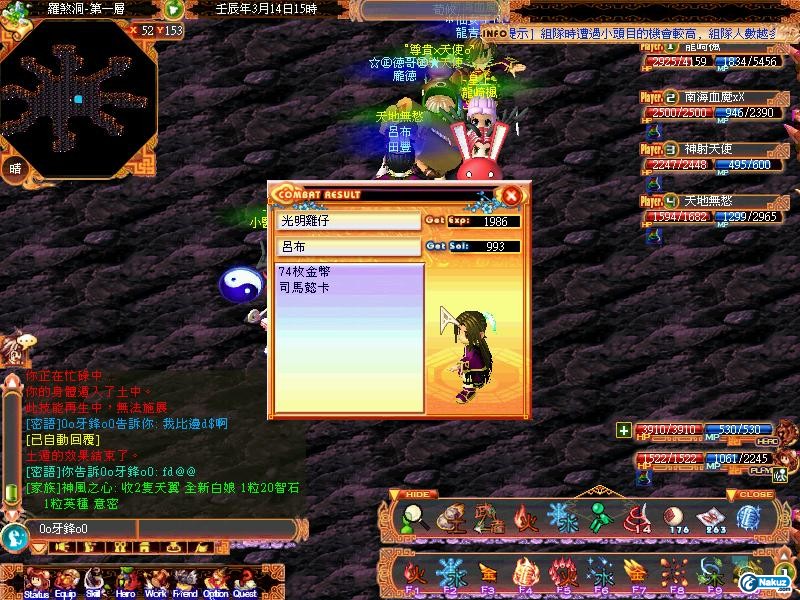 司馬^^.JPG