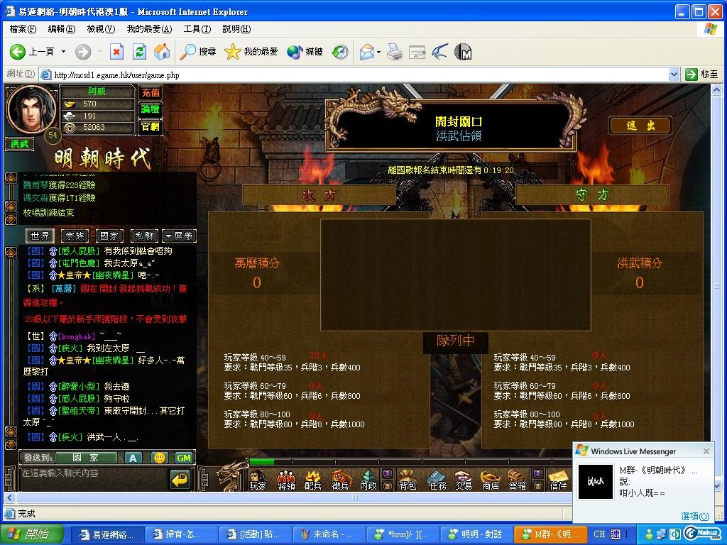 參加既相.JPG