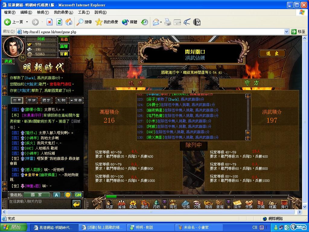 精彩.JPG