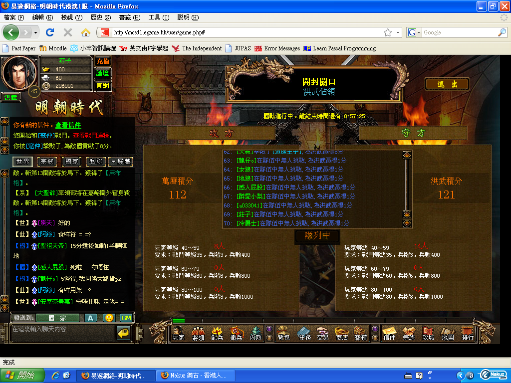 人多哈人少.PNG