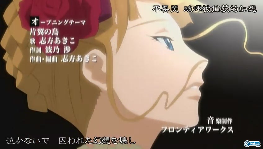 海貓鳴泣之時 01.rmvb0480.jpg