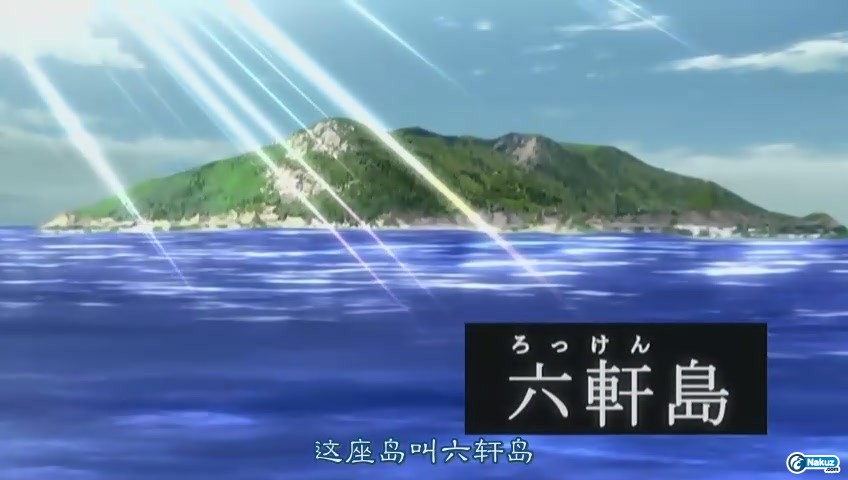 海貓鳴泣之時 01.rmvb0170.jpg