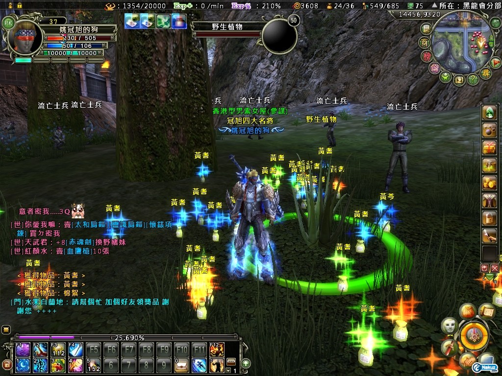 閃.jpg