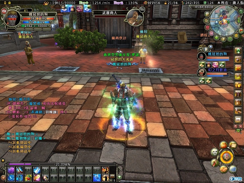 光.jpg