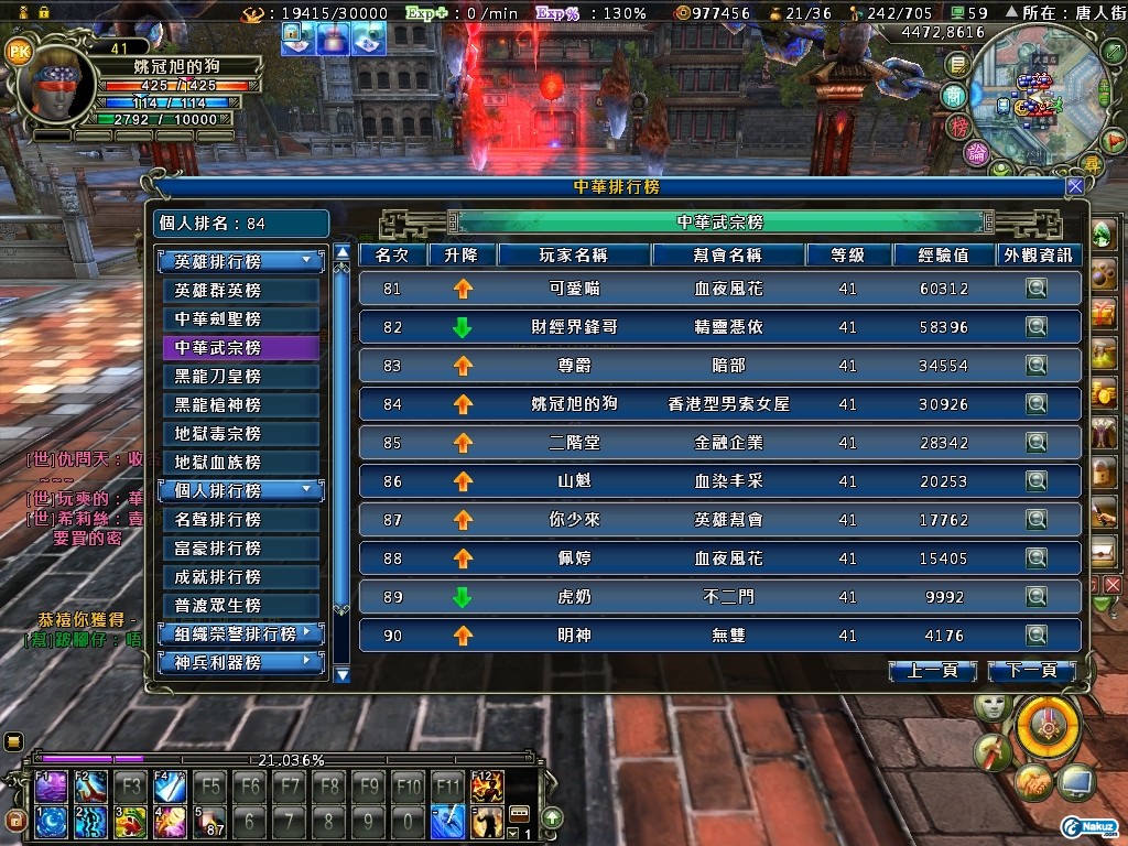 84.jpg