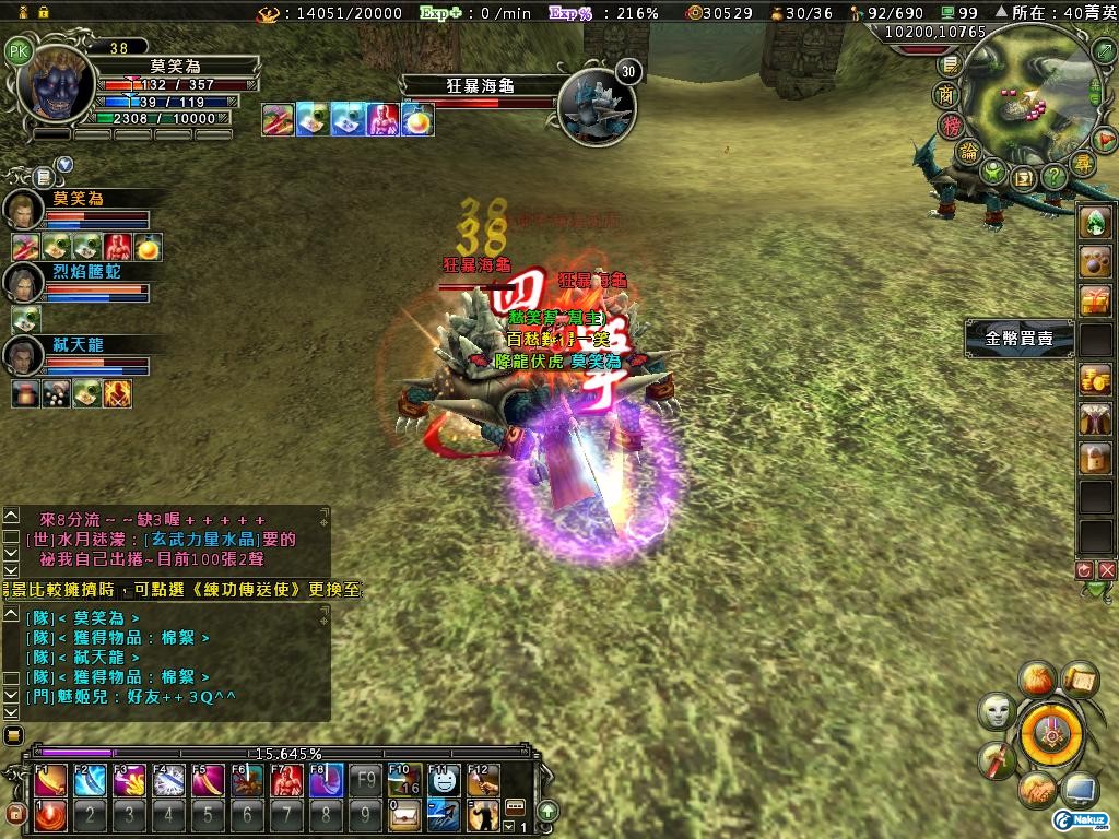 Shot00022.JPG