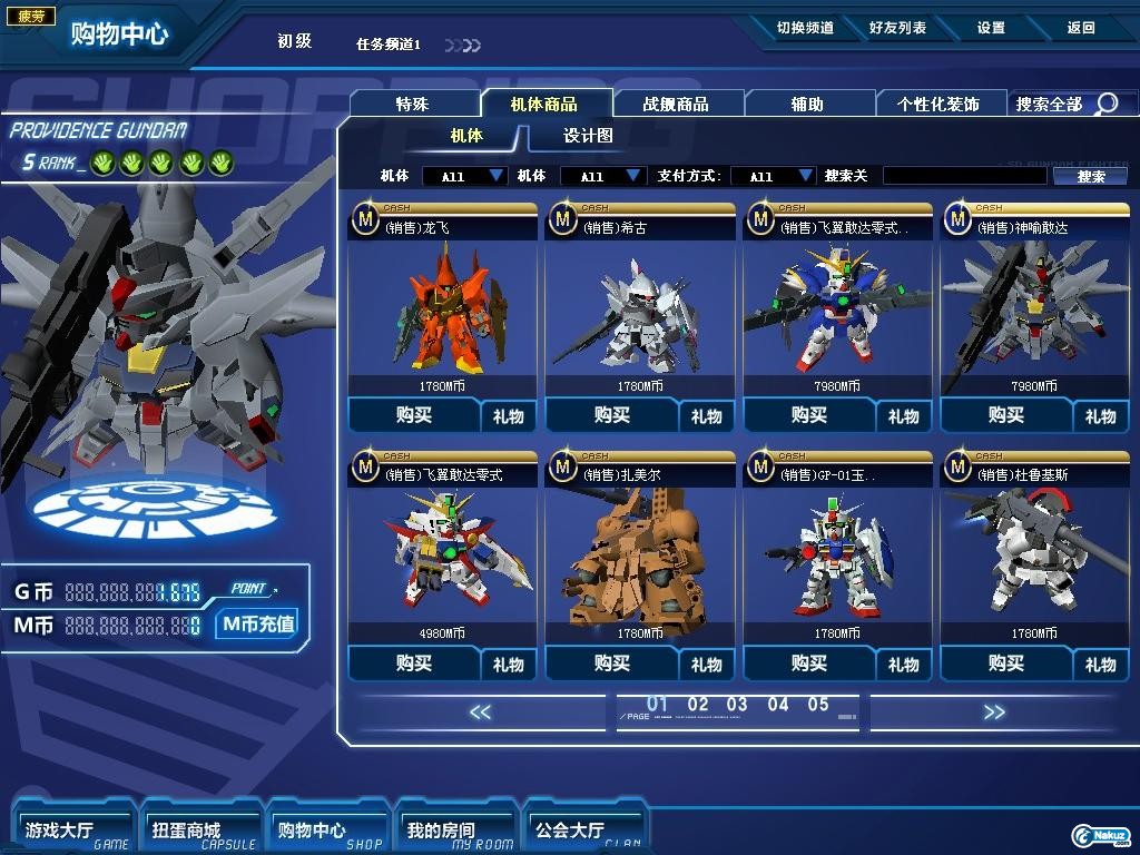 GOnlineScreenShot_20090729_052657.jpg