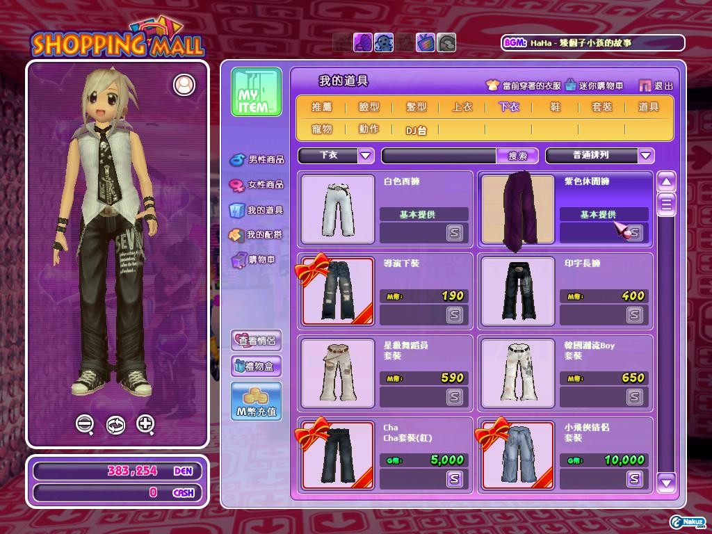 2009_8_1_17.58.13.jpg