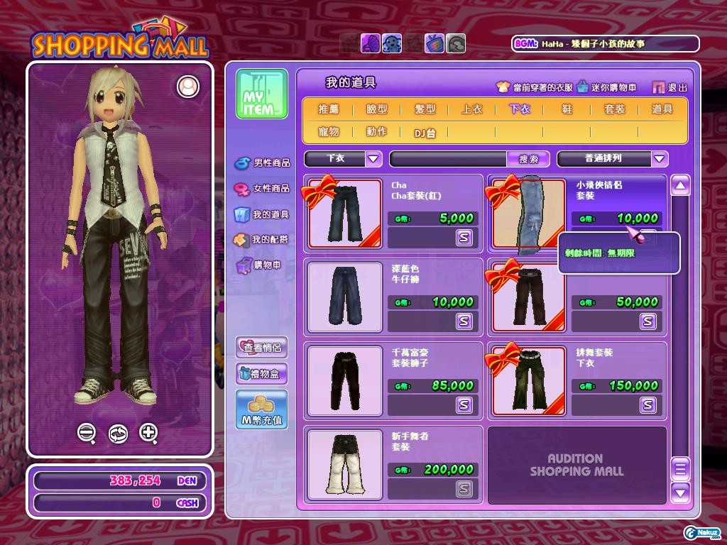 2009_8_1_17.58.16.jpg